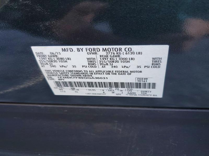 2016 Ford Explorer Limited