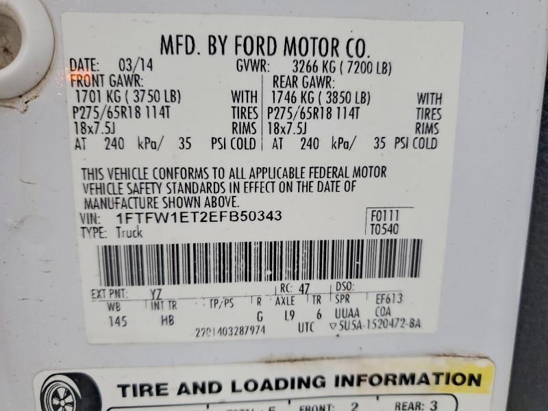 2014 Ford F150 Supercrew