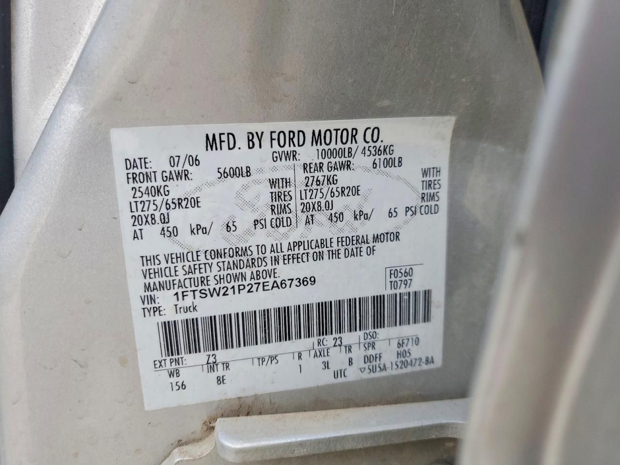 2007 Ford F250 Super Duty