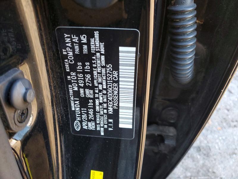 2012 Hyundai Genesis