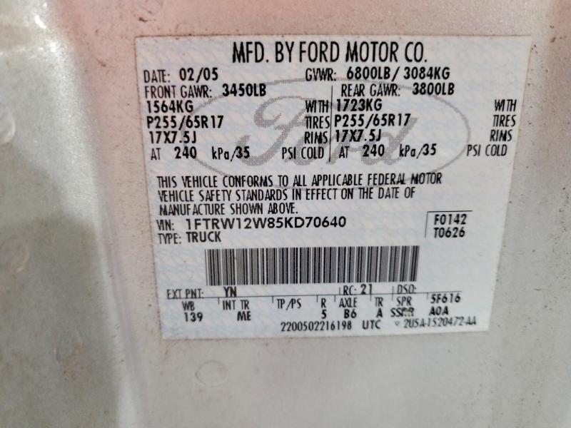 2005 Ford F150 Supercrew