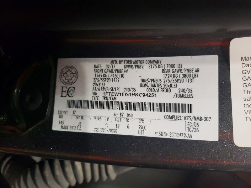 2017 Ford F150 Supercrew