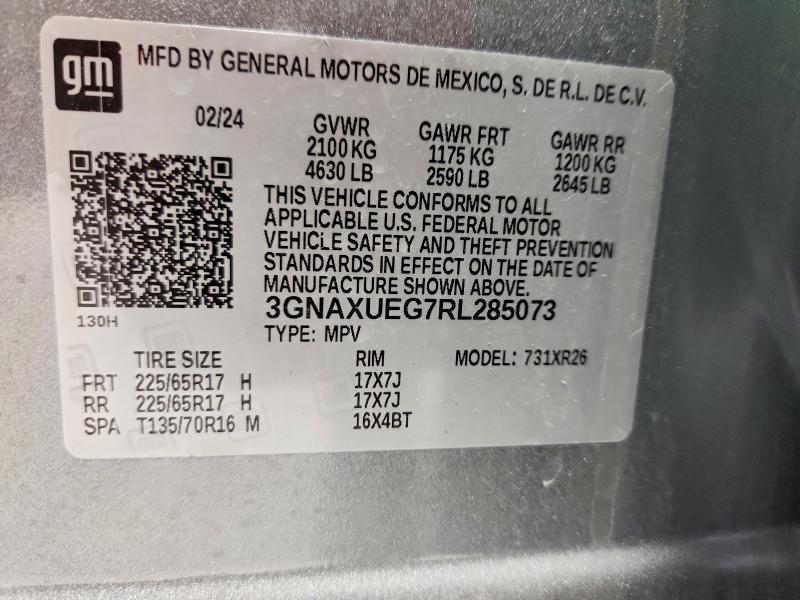 2024 Chevrolet Equinox lt