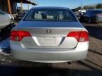 2007 Honda Civic ex