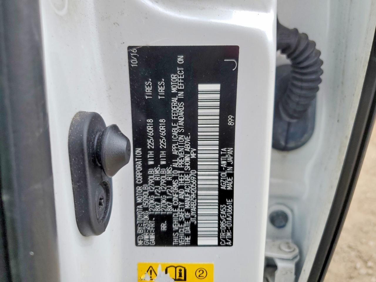 2017 Lexus Nx 200t Base
