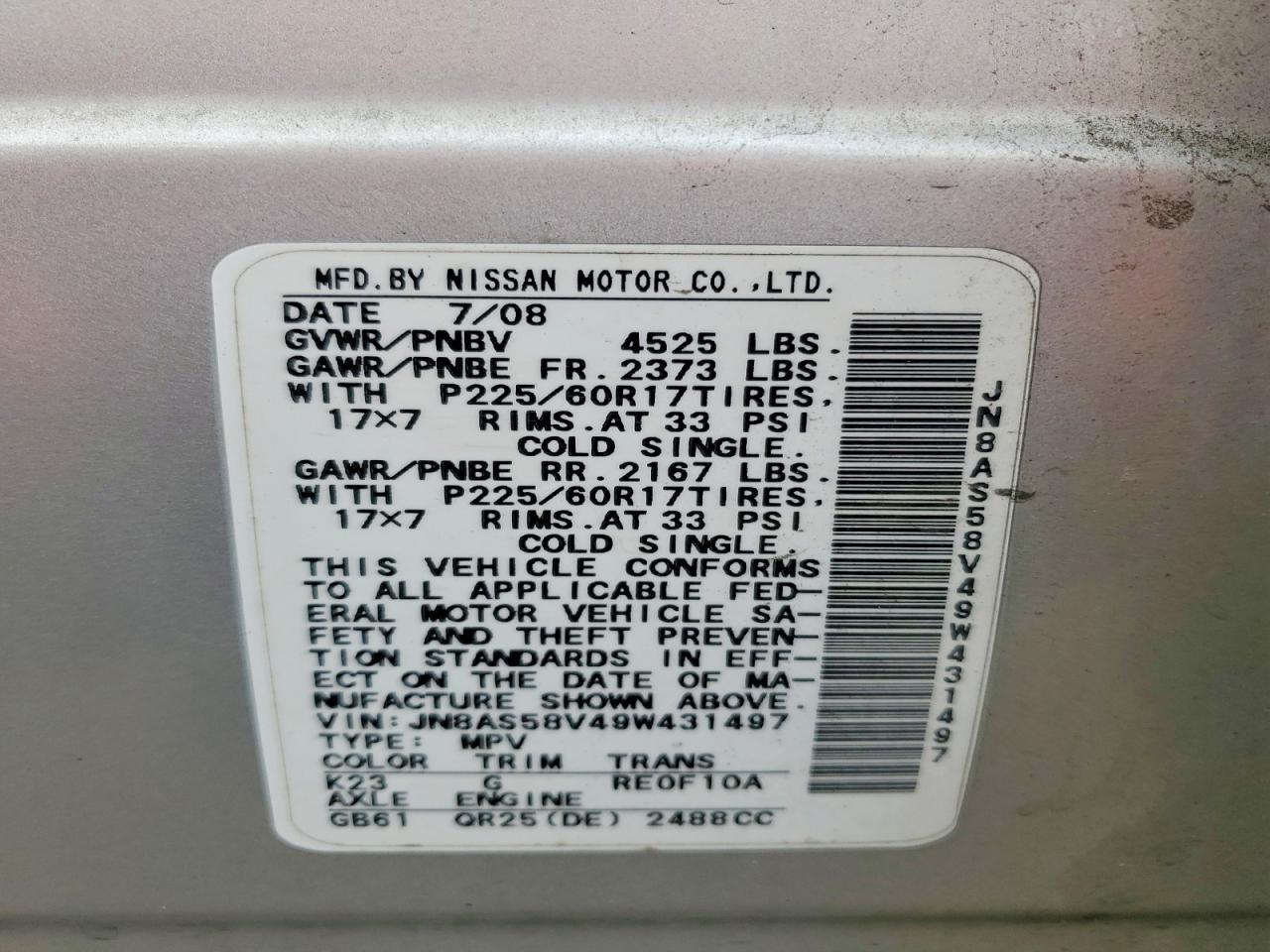 2009 Nissan Rogue s