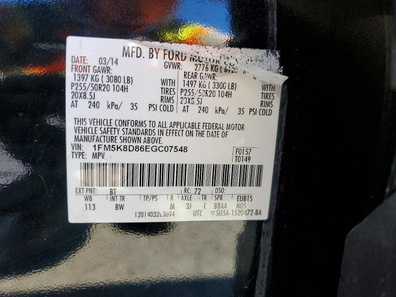 2014 Ford Explorer xlt