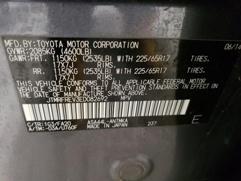 2014 Toyota Rav4 xle