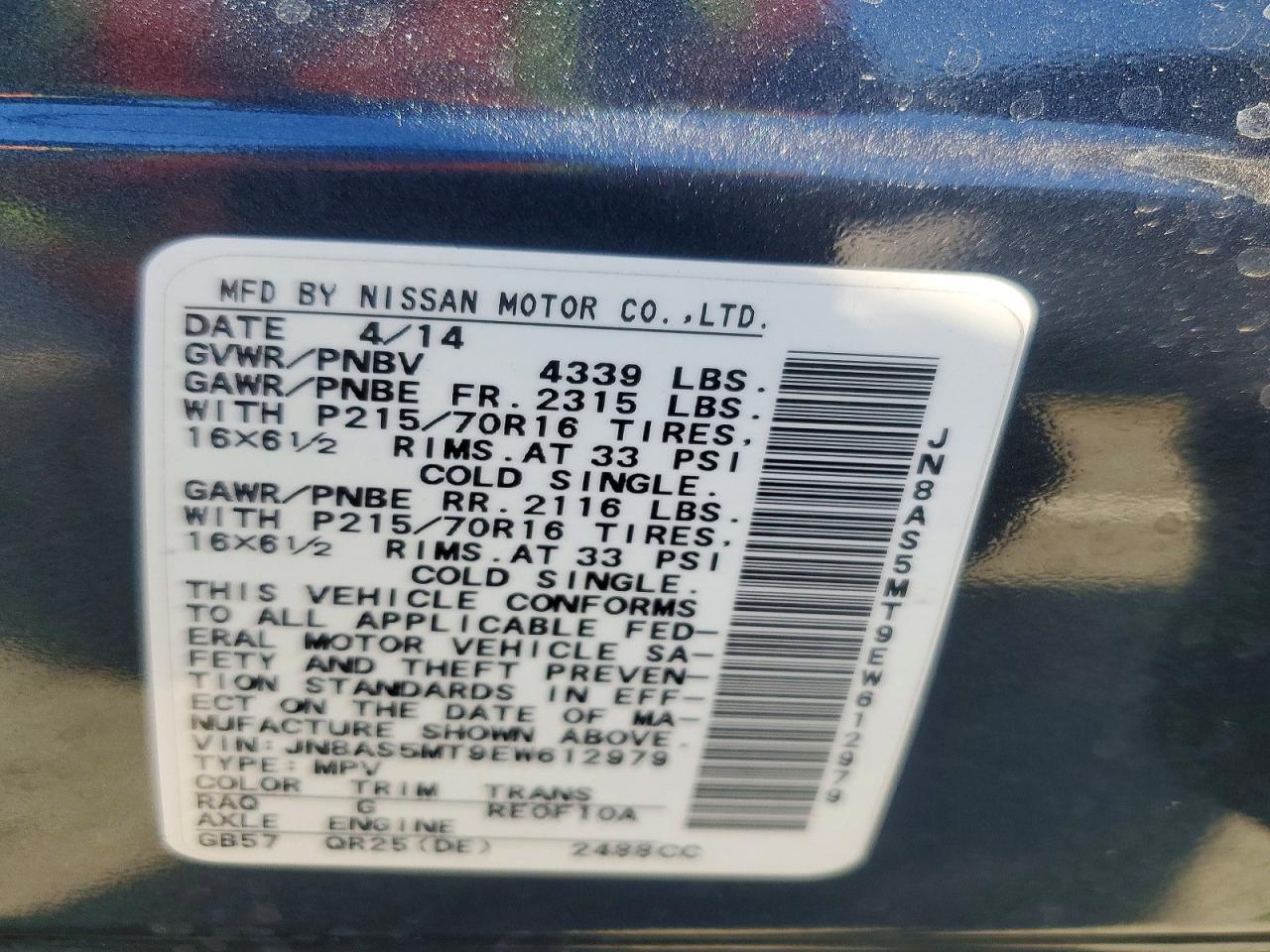 2014 Nissan Rogue Select s