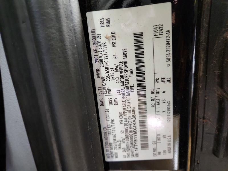 2018 Ford Transit van T-150 lo