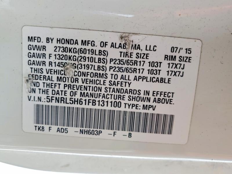 2015 Honda Odyssey exl