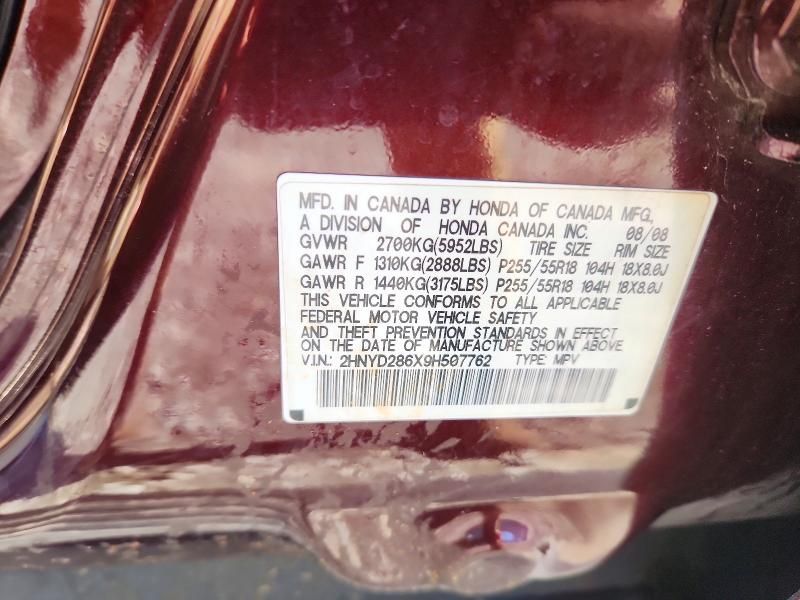 2009 Acura Mdx Technology