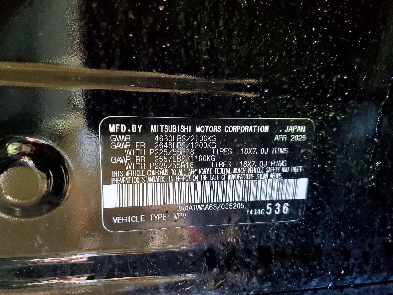 2025 Mitsubishi Eclipse Cross se