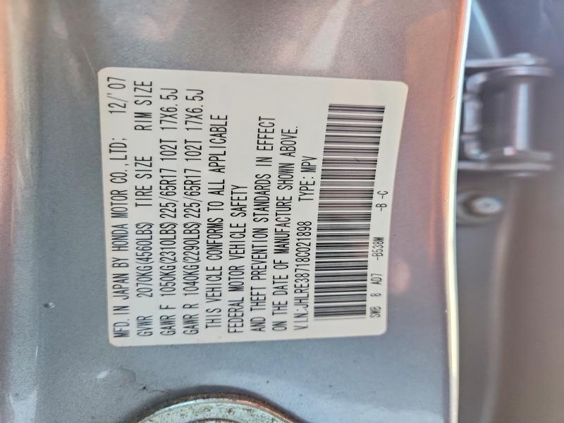 2008 Honda Cr-v exl