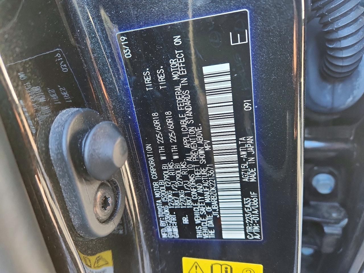 2019 Lexus Nx 300 Base