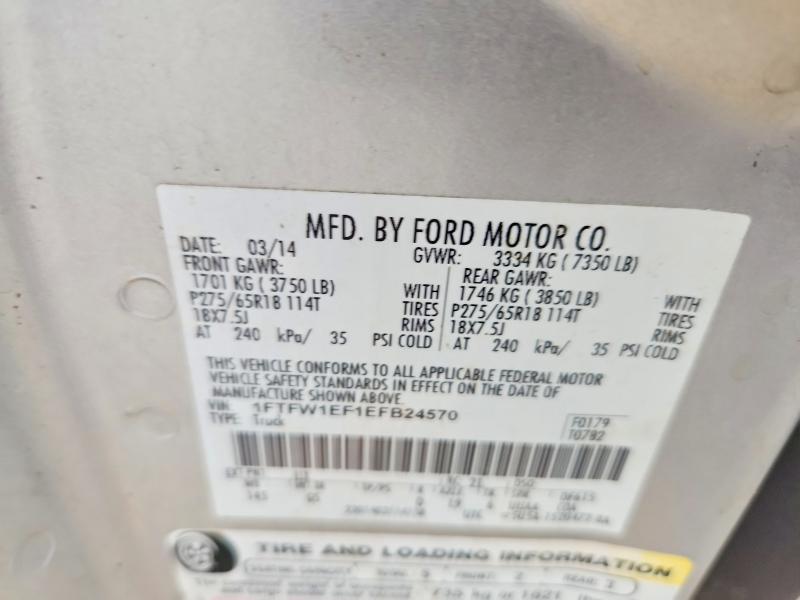 2014 Ford F150 Supercrew