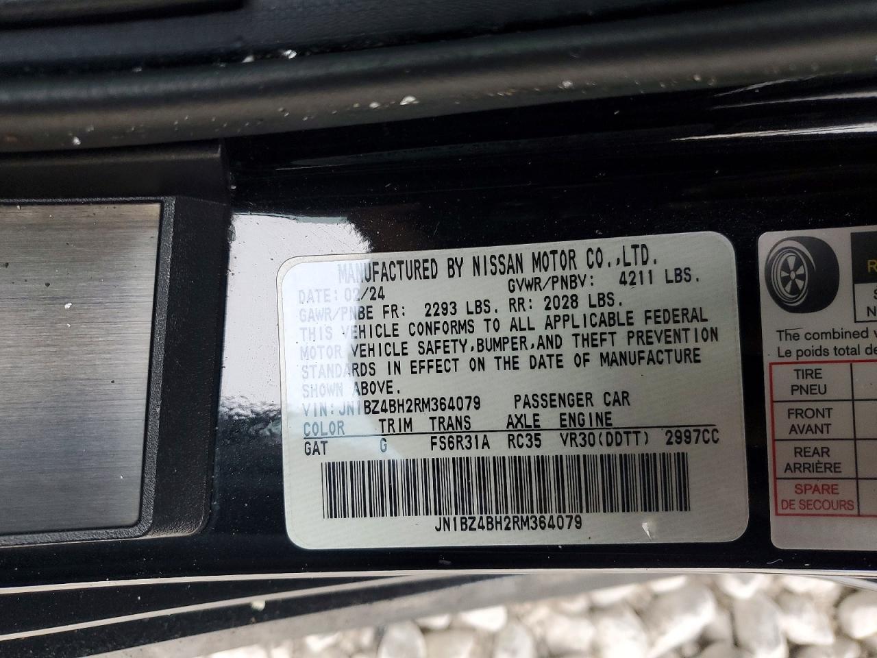 2024 Nissan Z Performance