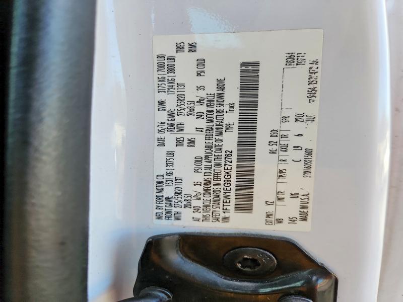 2016 Ford F150 Supercrew