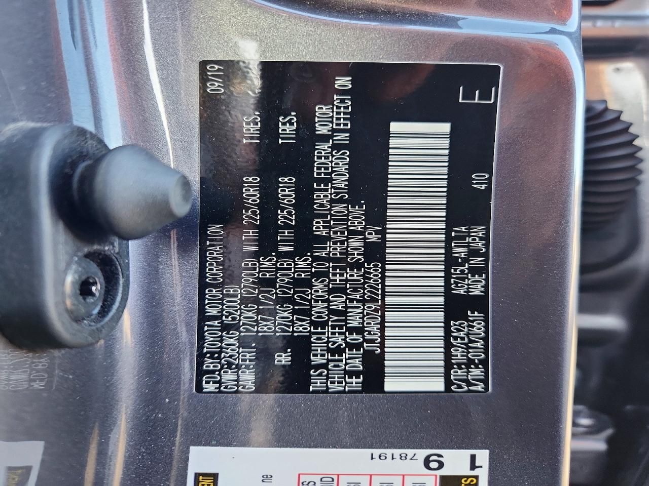 2020 Lexus Nx 300 Base