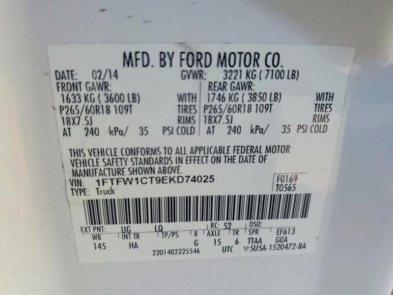 2014 Ford F150 Supercrew