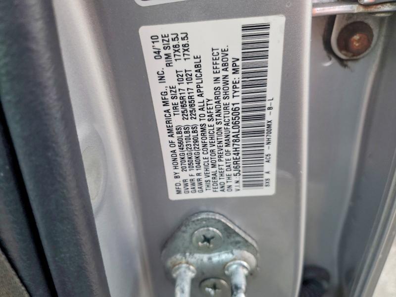 2010 Honda Cr-v exl