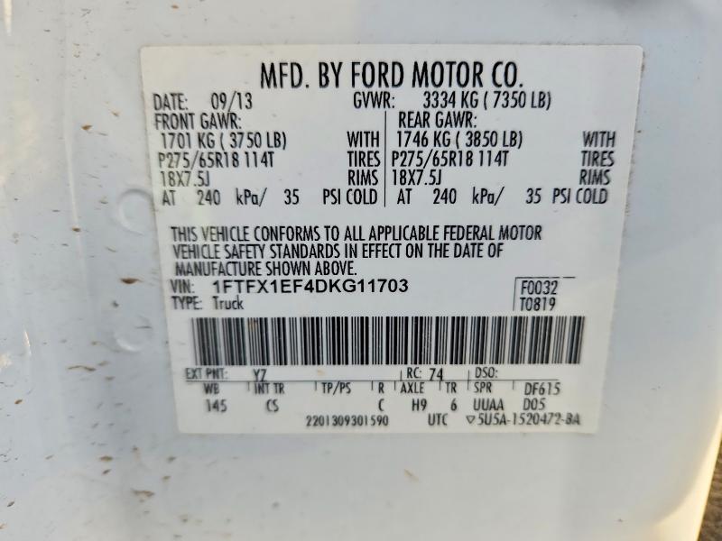 2013 Ford F150 Super Cab