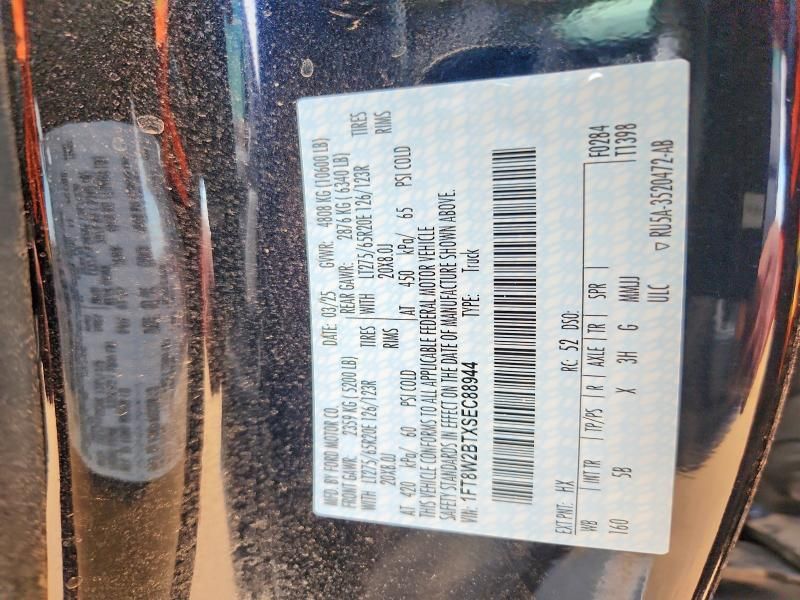 2025 Ford F250 Super Duty