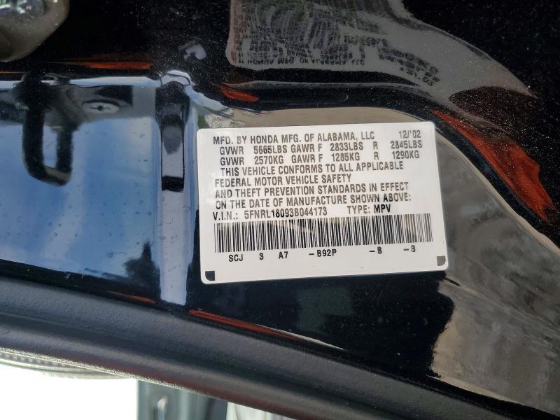 2003 Honda Odyssey exl