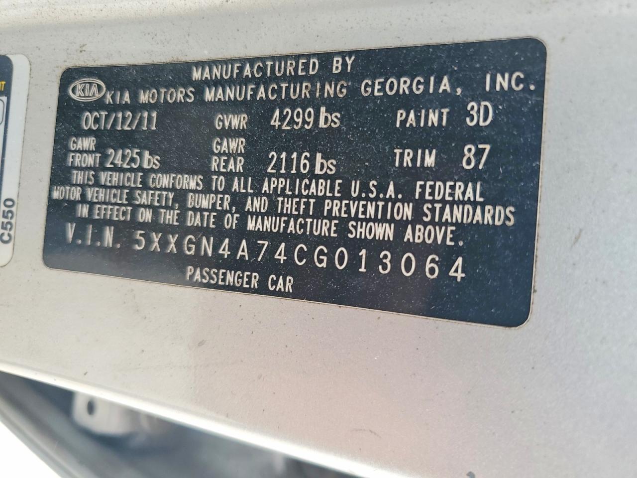 2012 KIA Optima ex