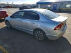2011 Honda Civic ex