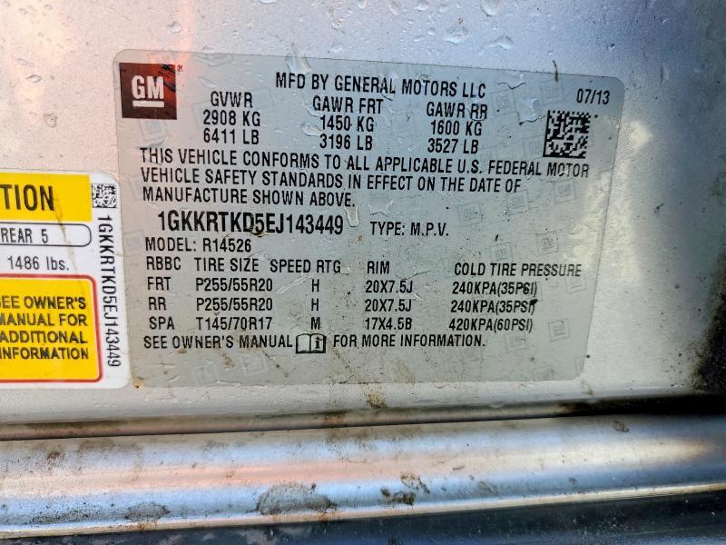 2014 GMC Acadia Denali