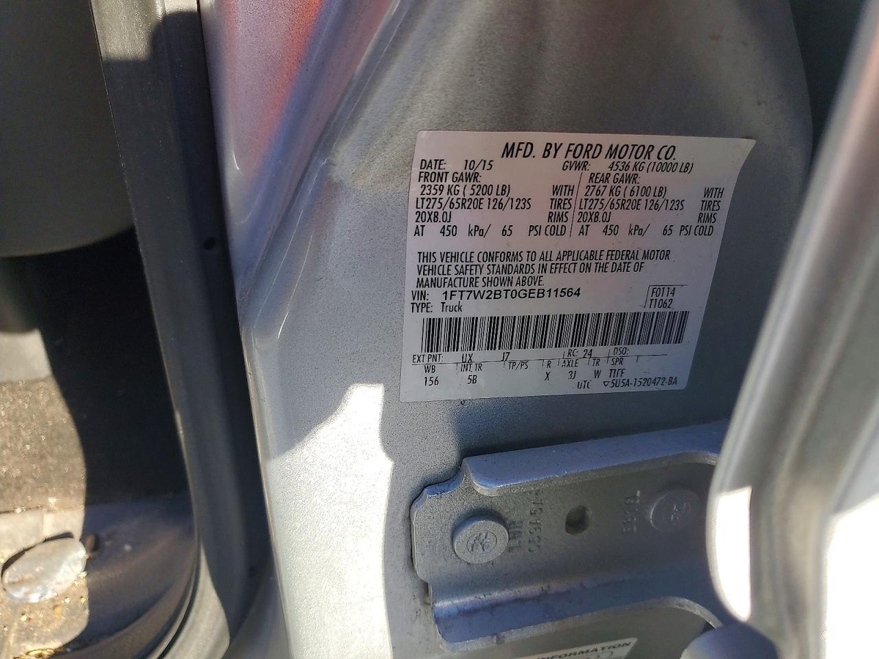 2016 Ford F250 Super Duty