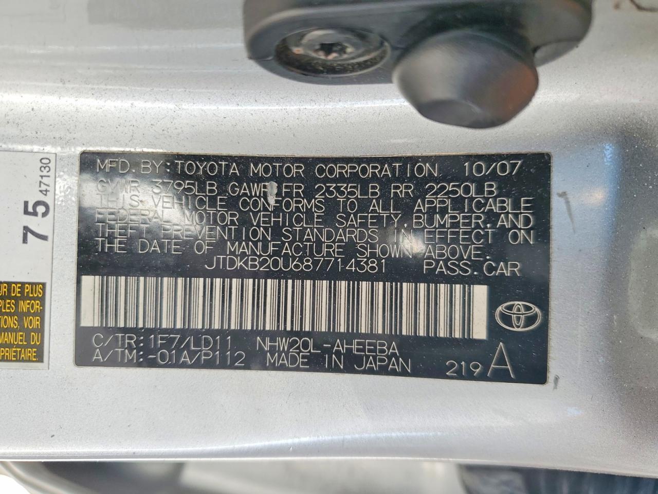 2008 Toyota Prius