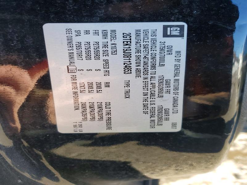 2008 GMC Sierra K1500