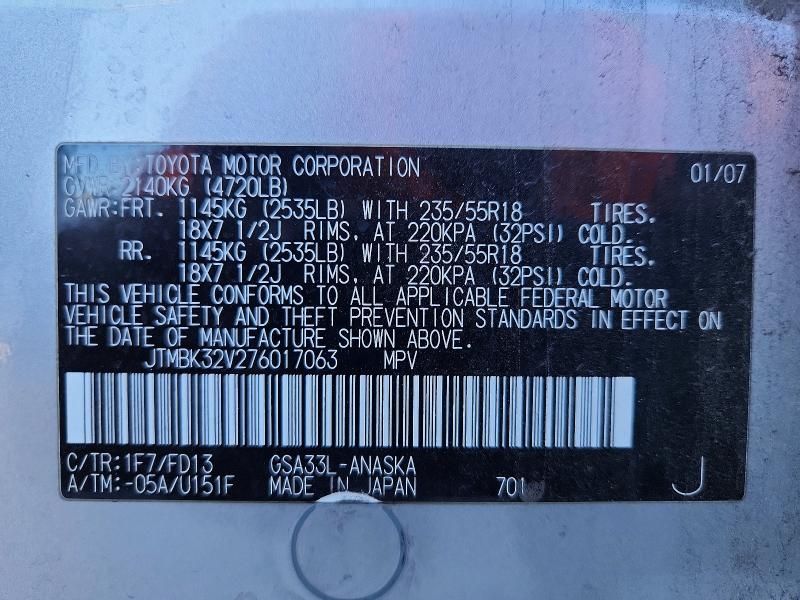 2007 Toyota Rav4 Sport