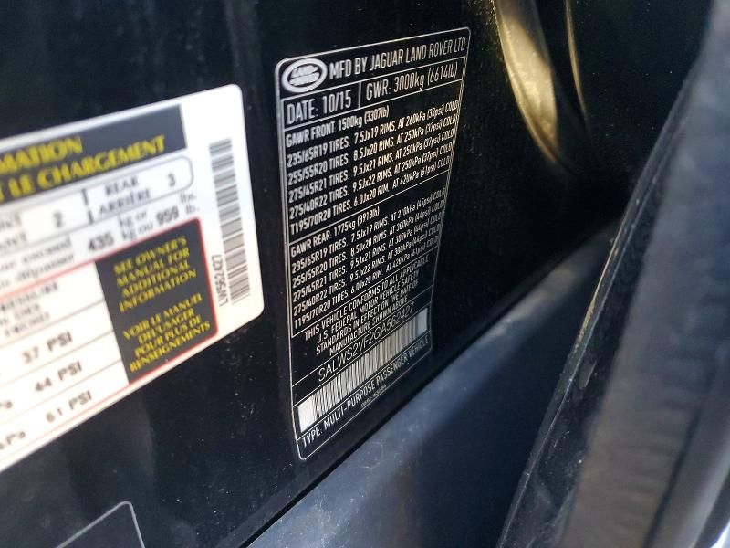 2016 Land Rover Range Rover Sport hst