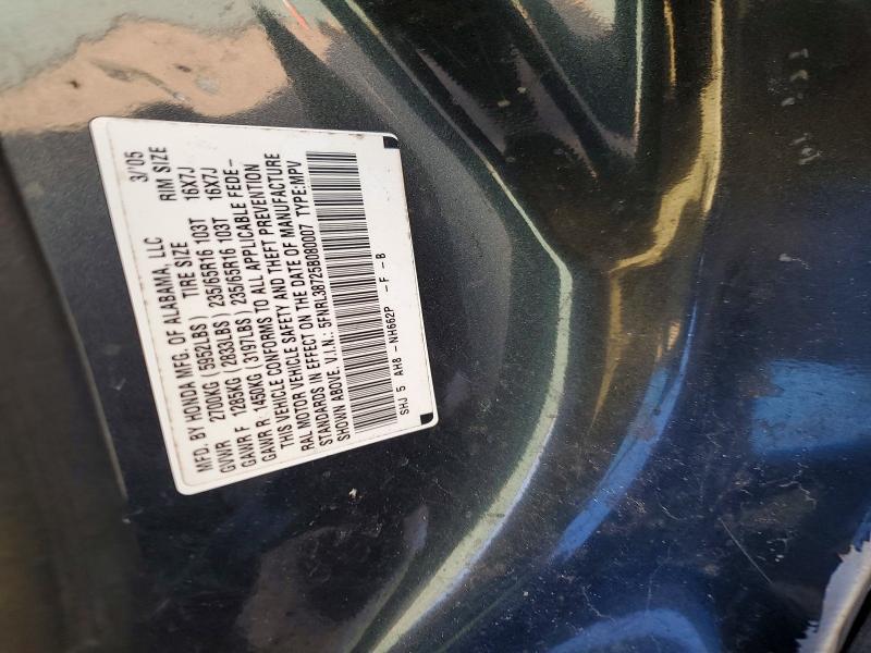 2005 Honda Odyssey exl