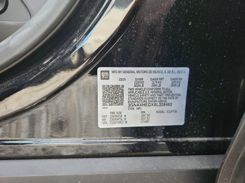 2025 Chevrolet Equinox lt