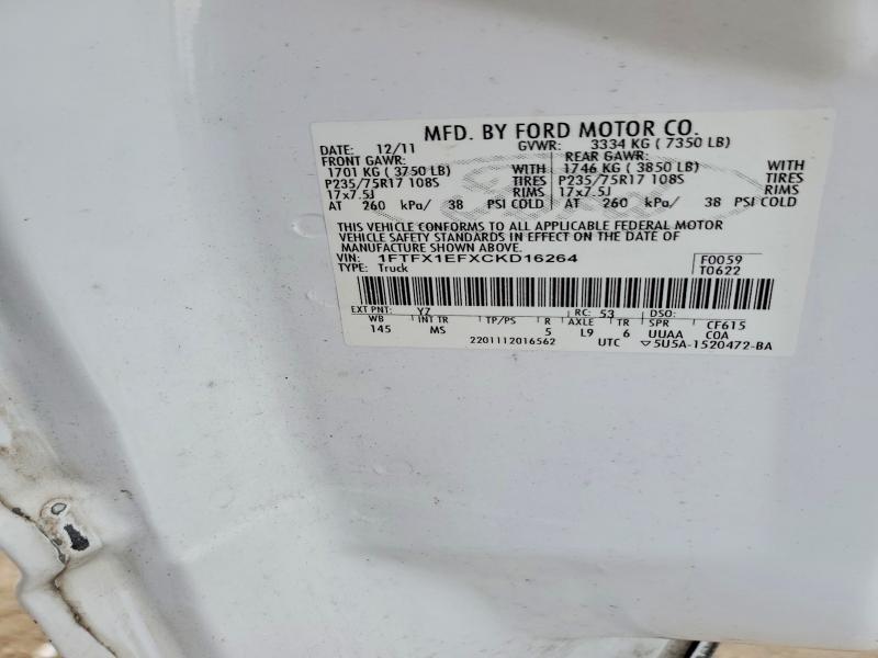 2012 Ford F150 Super Cab