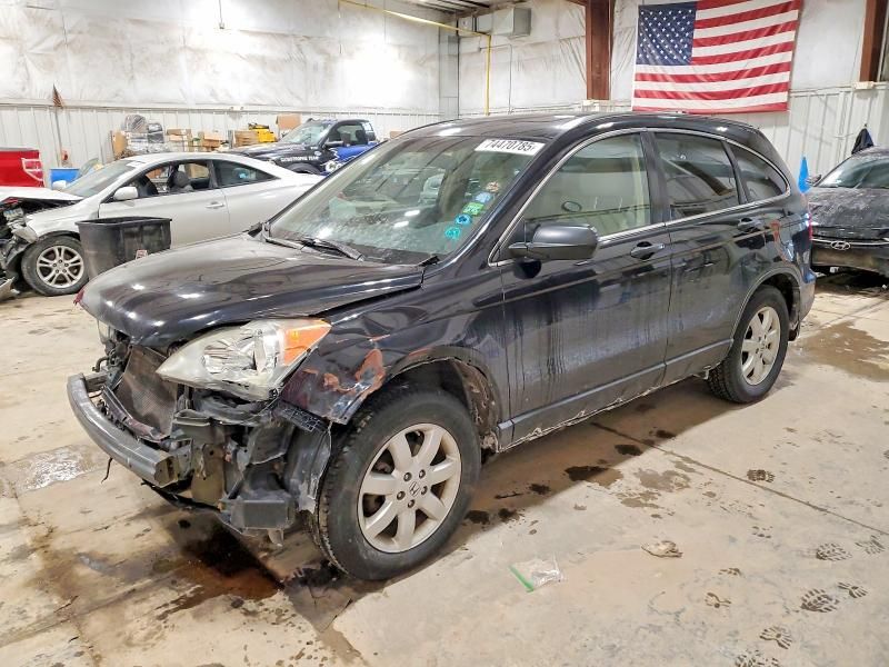 2009 Honda Cr-v ex