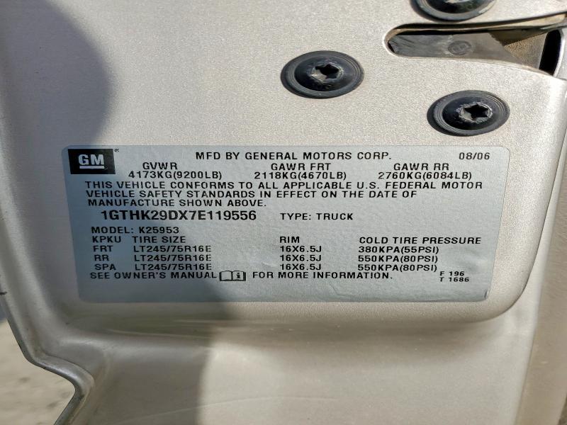 2007 GMC Sierra K2500 Heavy Duty