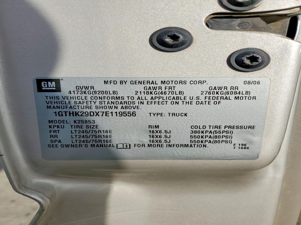 2007 GMC Sierra K2500 Heavy Duty