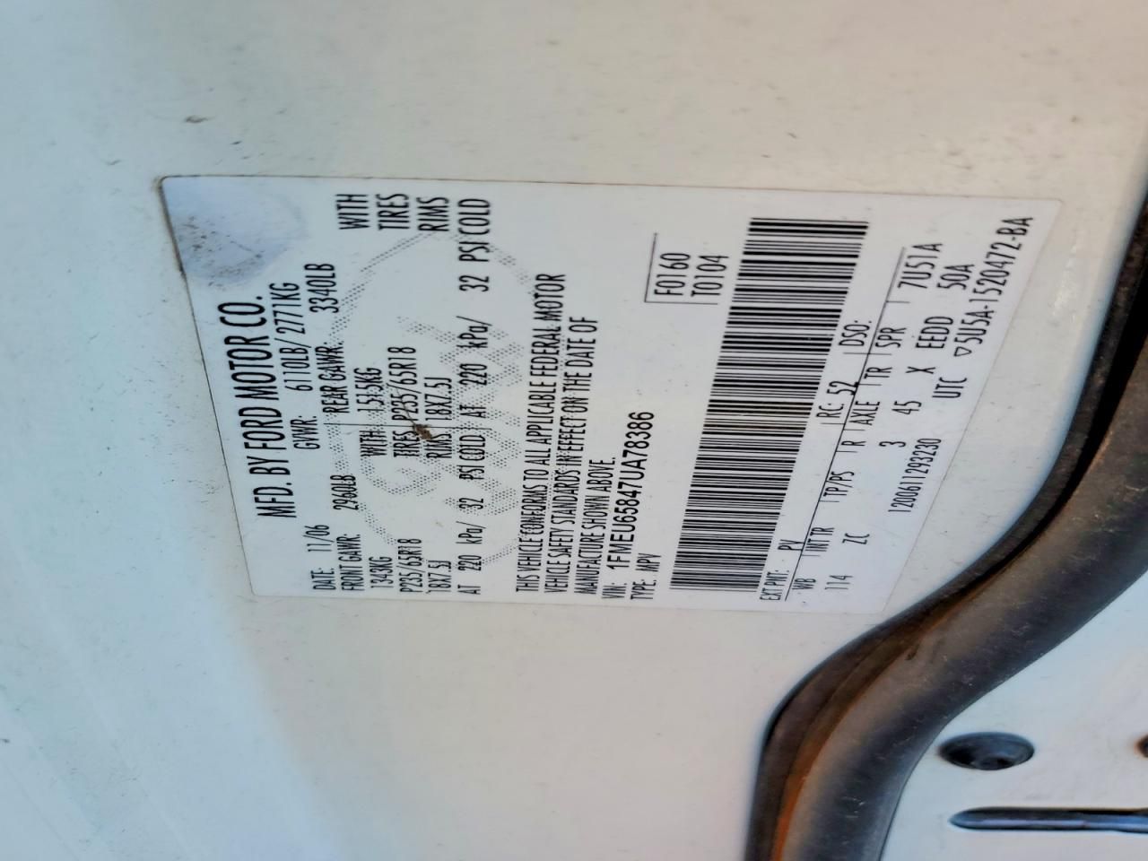 2007 Ford Explorer Limited