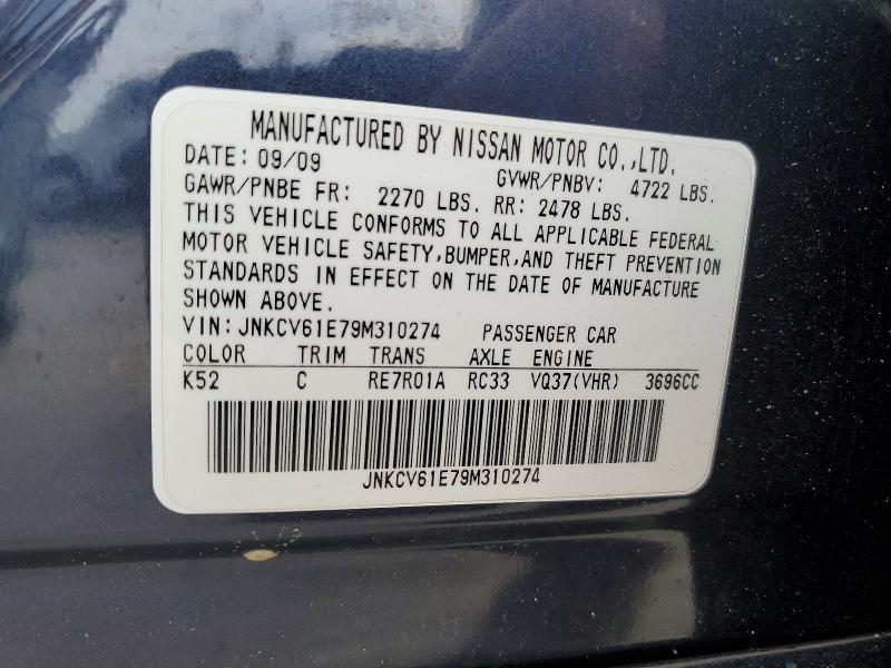 2009 Infiniti G37 Sedan Base
