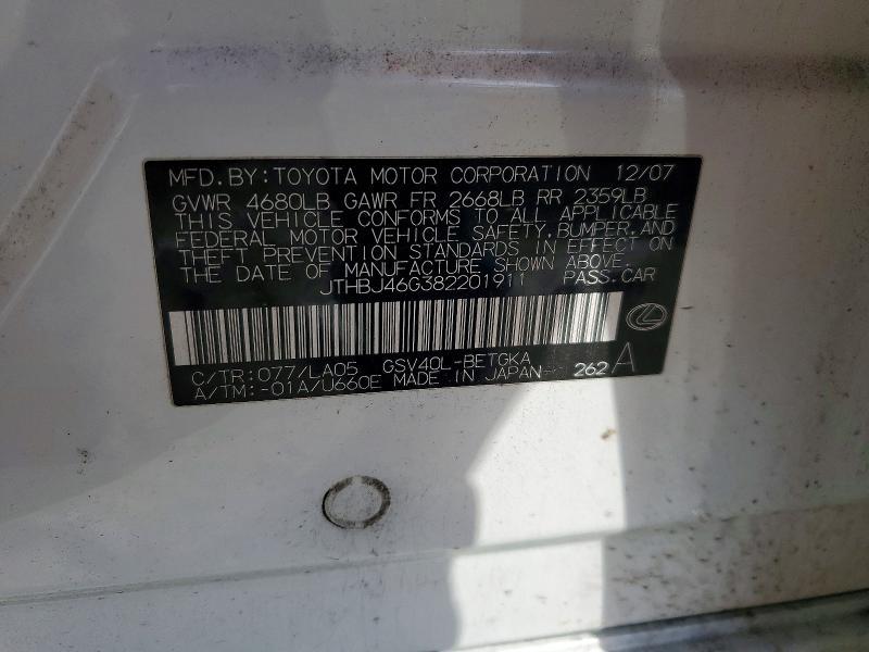 2008 Lexus Es 350