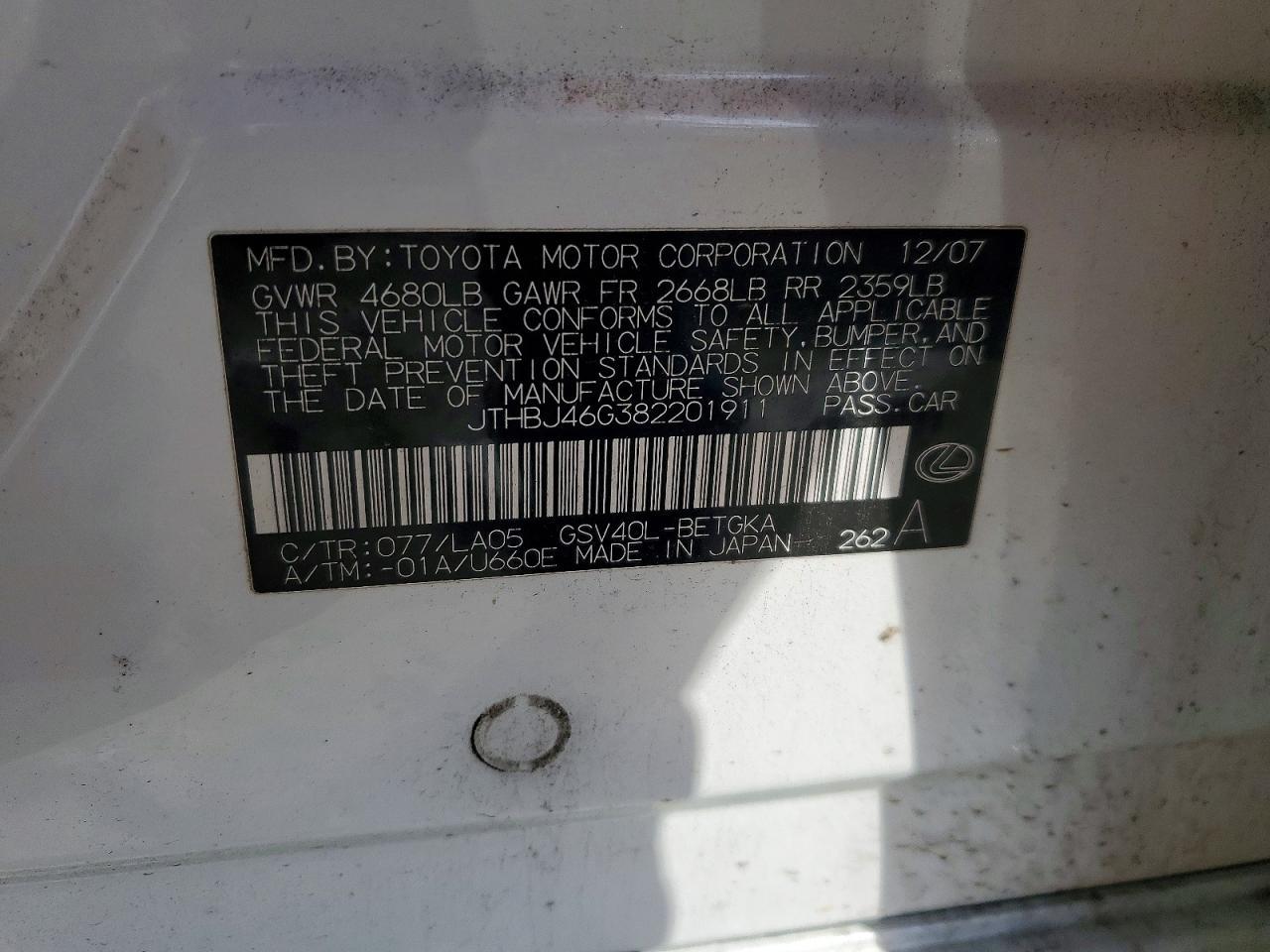 2008 Lexus Es 350
