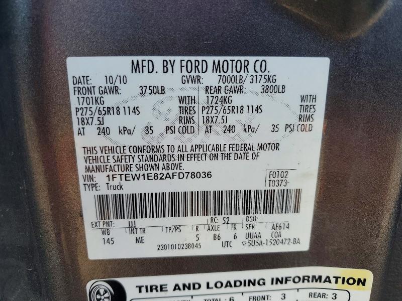 2010 Ford F150 Supercrew