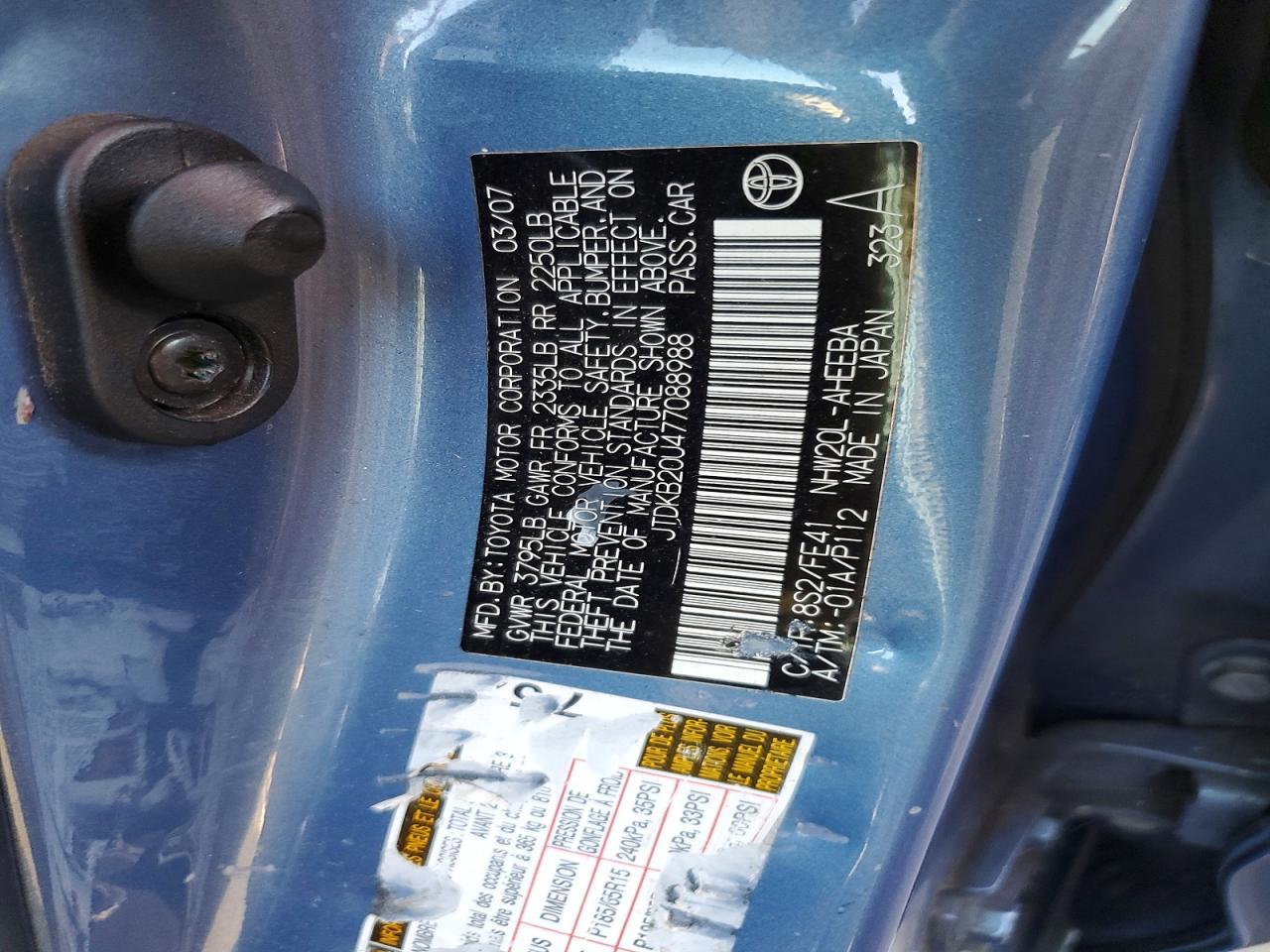 2007 Toyota Prius