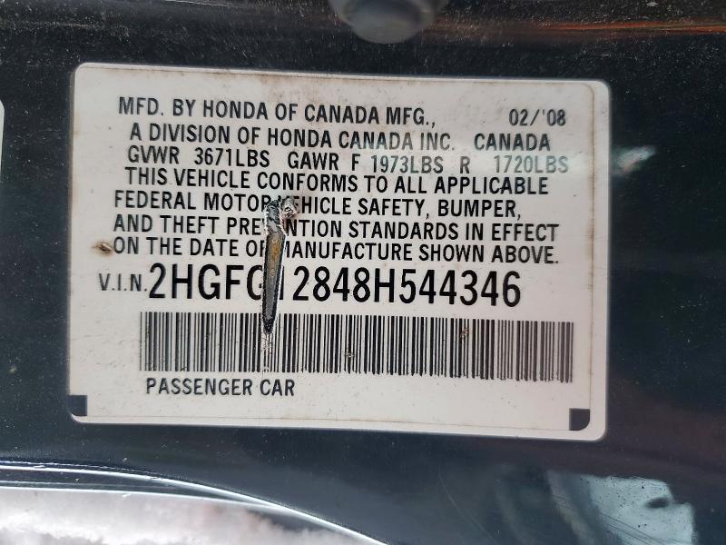2008 Honda Civic ex