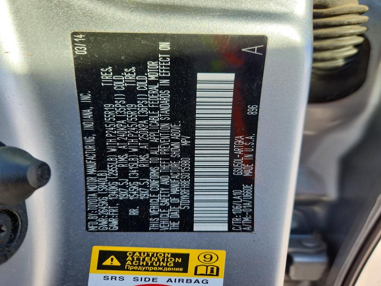 2014 Toyota Highlander Limited